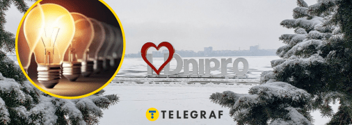 Отключение электроэнергии в Днепре