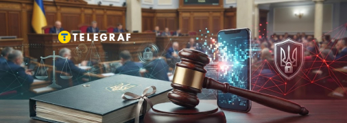 Декриміналізація порнографії