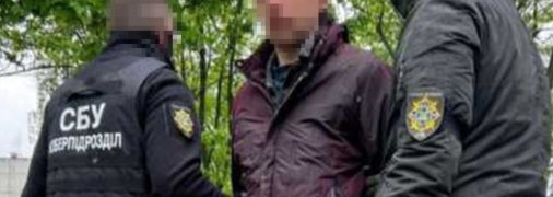 СБУ затримала двох зрадників України