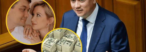 Дмитро Разумков подав декларацію за 2025 рік