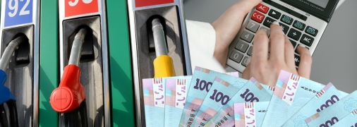 Зміни із серпня