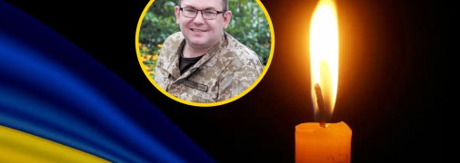 Антон Шевчук, позывной "Растишка"