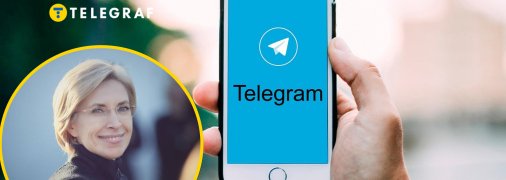 Ірина Верещук