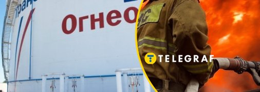 Під удар потрапила нафтова інфраструктура РФ