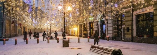 Зима. Холоди?