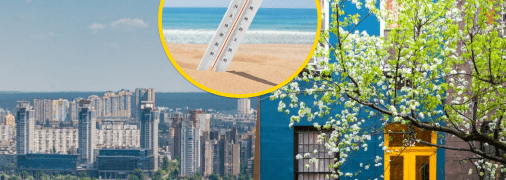 Деякі області значно прогріються