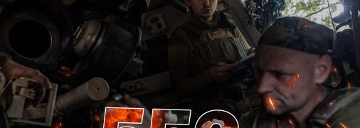 Бои за Украину продолжаются