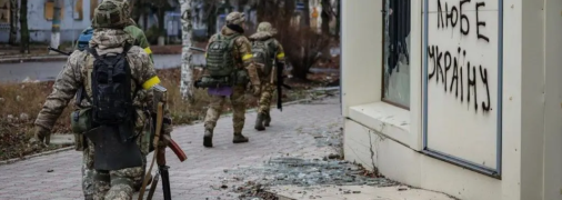 Украина уверенно удерживает город несмотря на мощный натиск оккупантов