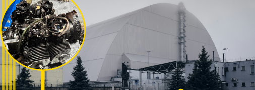 Обломки дрона, которым атаковали ЧАЭС