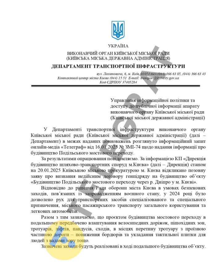 стоимость Подольского моста