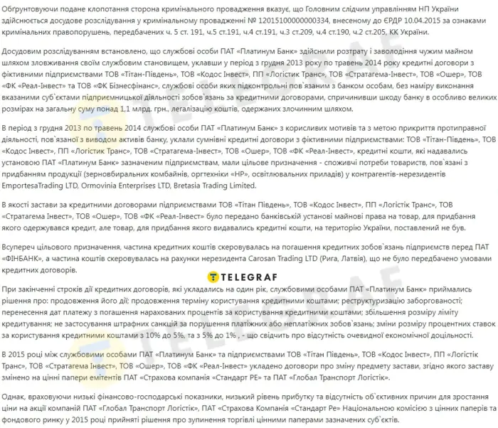 Екатерину Рожкову посадят на 12 лет? Екатерину Рожкову посадят на 12 лет?