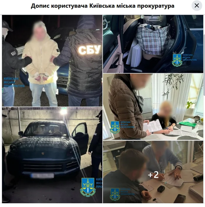 Геннадий Лепский, СБУ, арест