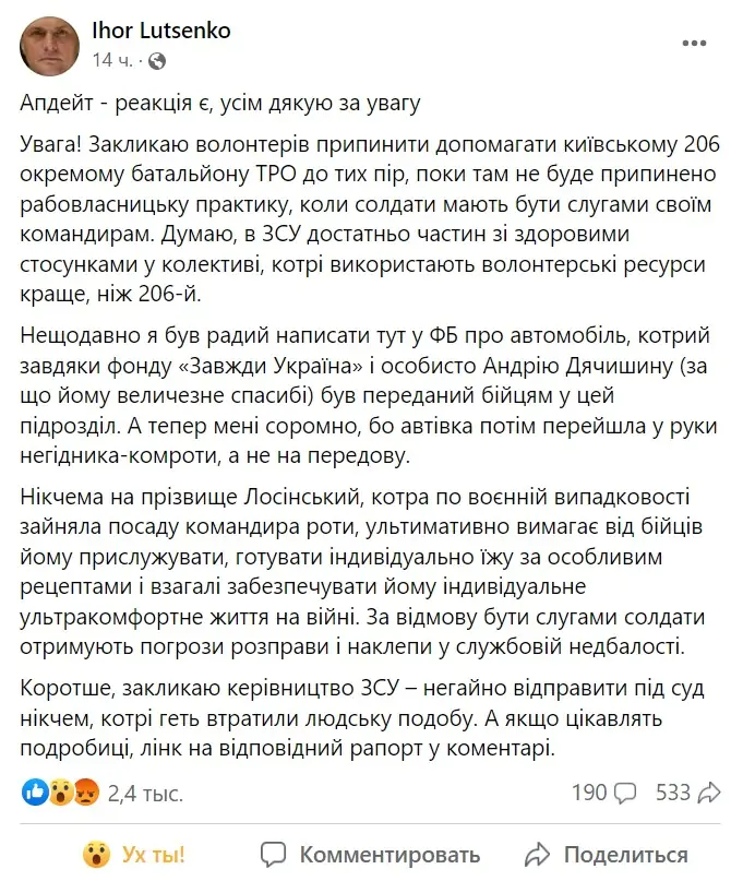 eef2077b-0b96d769821a9694f64f47ef6da2aa0