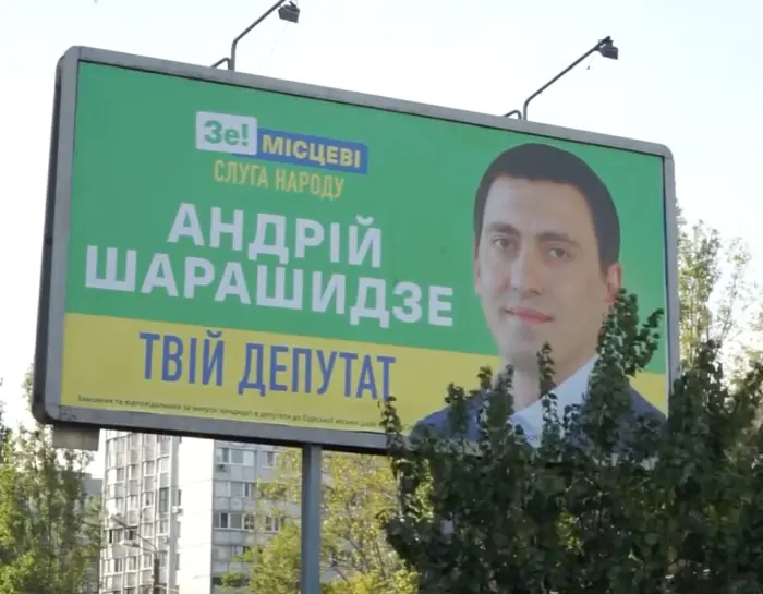 В понедельник, 5 февраля, грузинские спецслужбы заявили, что задержали груз с «бомбами» из Украины, которые направлялись в Воронеж. В организации перевозки подозревается украинец Андрей Шарашидзе. Вел бизнес в РФ и хотел стать депутатом: что известно об «организаторе перевозки бомб» в Воронеж - INFBusiness