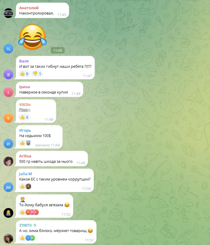 кардиган, Александр Авдеев, комментарии, Александра Авдеева