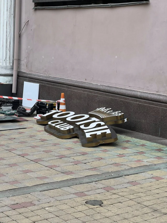 Стриптиз-клуб Tootsie