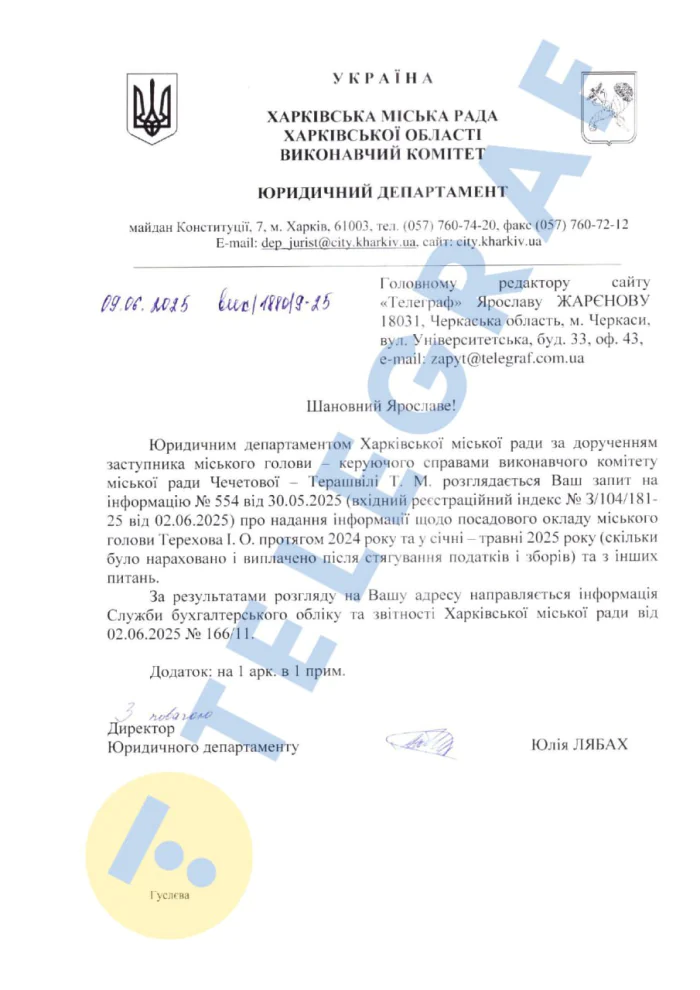 зарплата Игоря Терехова, материальная помощь