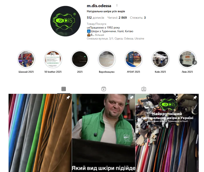 магазин М.DiS, Дмитрий Мунтян