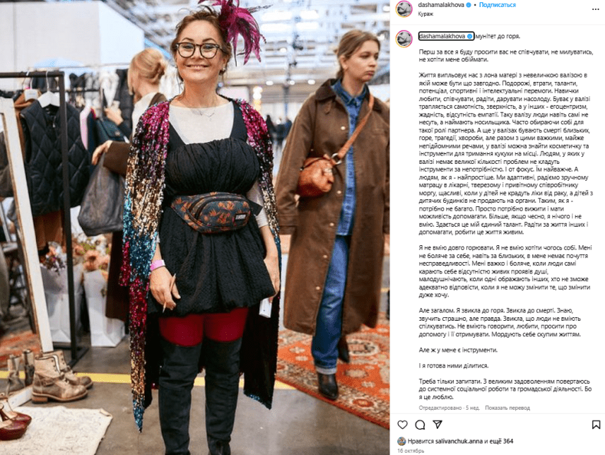 Донька відомого режисера і кума Узелкова: де зараз і чим займається акторка Даша Малахова (фото) 8 ywAAAAAAQABAAACAUwAOw==