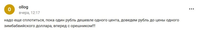 Весь світ побачив nриниження Путіна: у Росії знову заговорили про “перемогу” після конфузу у Казахстані 8 1732969383 412 ves svit pobachyv prynyzhennya putina u rosii znovu zahovoryly pro