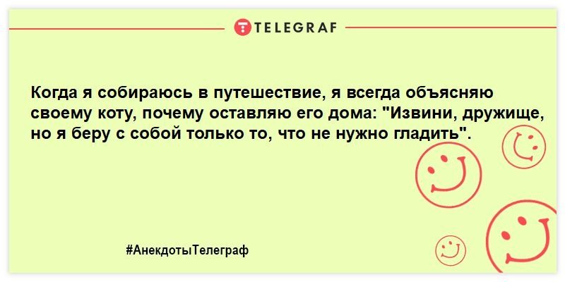 Самое время улыбнуться. Дети цветы жизни сорвал подари бабушке.