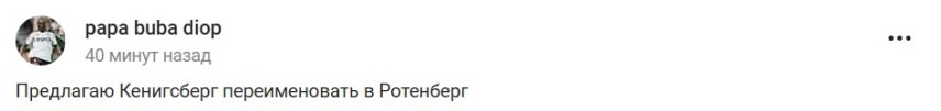 Росія перемогла Білорусь у “Кубку Орєшніка”: мережа регоче 7 rosiya peremohla bilorus u kubku oreshnika merezha rehoche