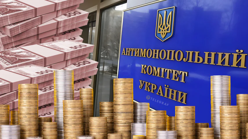 АМКУ, тендеры