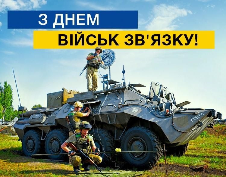 Картинка zv военная