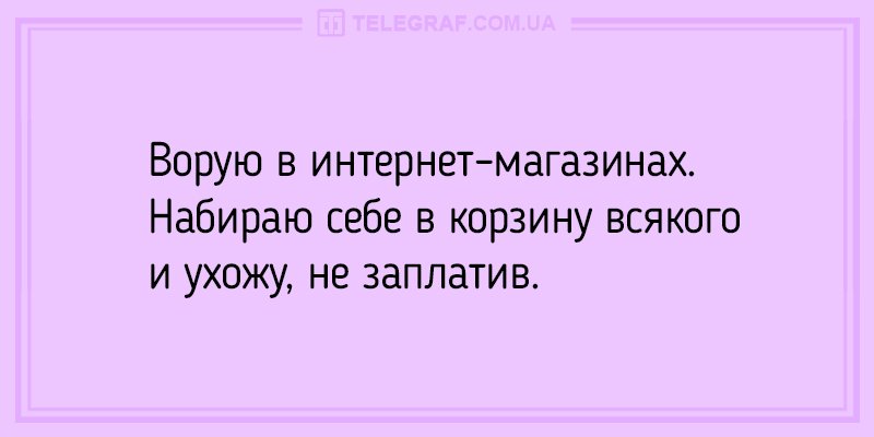 Торопить женщину это тоже самое что торопить загрузку компьютера