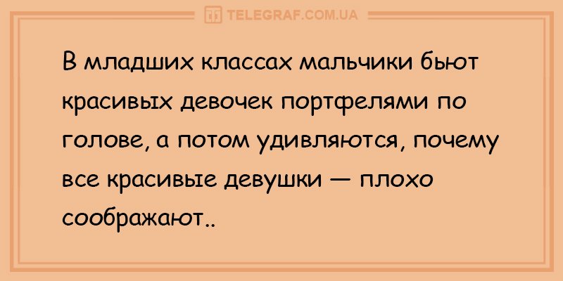 Если у вас болит голова просто приложите ко лбу билет на море картинки