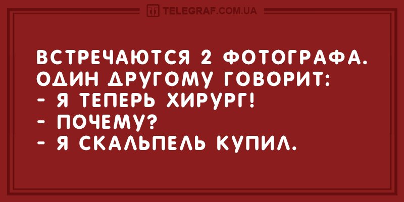 Что ты спросишь если ответом будет да картинка