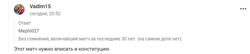Росія перемогла Білорусь у “Кубку Орєшніка”: мережа регоче 11 1734214563 281 rosiya peremohla bilorus u kubku oreshnika merezha rehoche