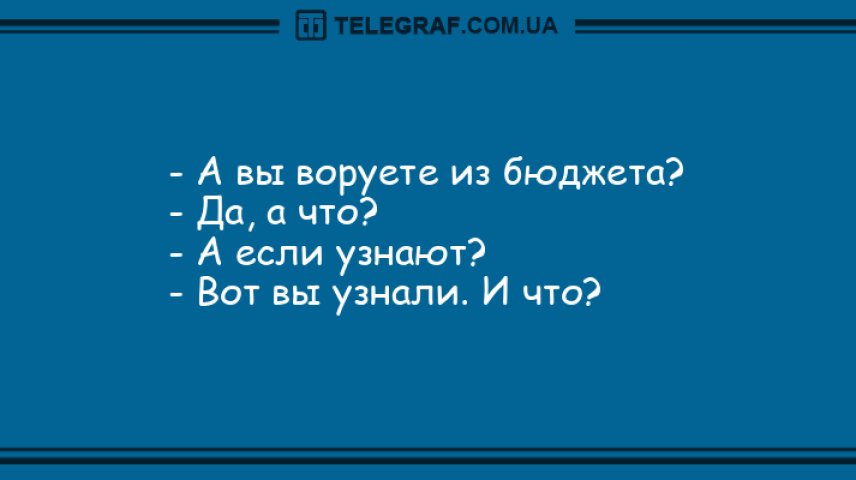 Работа работой а обед по расписанию картинки прикольные