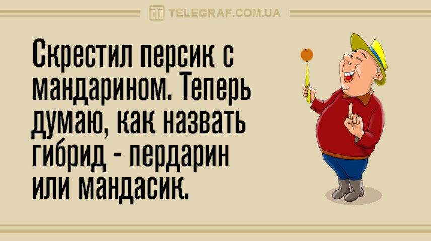 Генератор смешных анекдотов