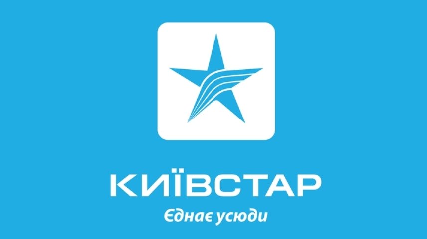 Киев стар тарифные планы