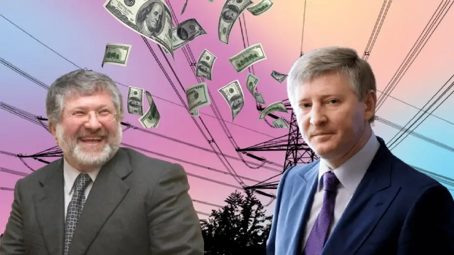 Игорь Коломойский, Ринат Ахметов, Госгеонадра, Железные